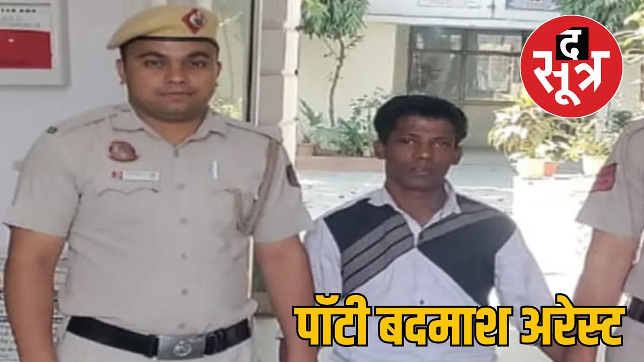delhi police potty criminal deepak arrested