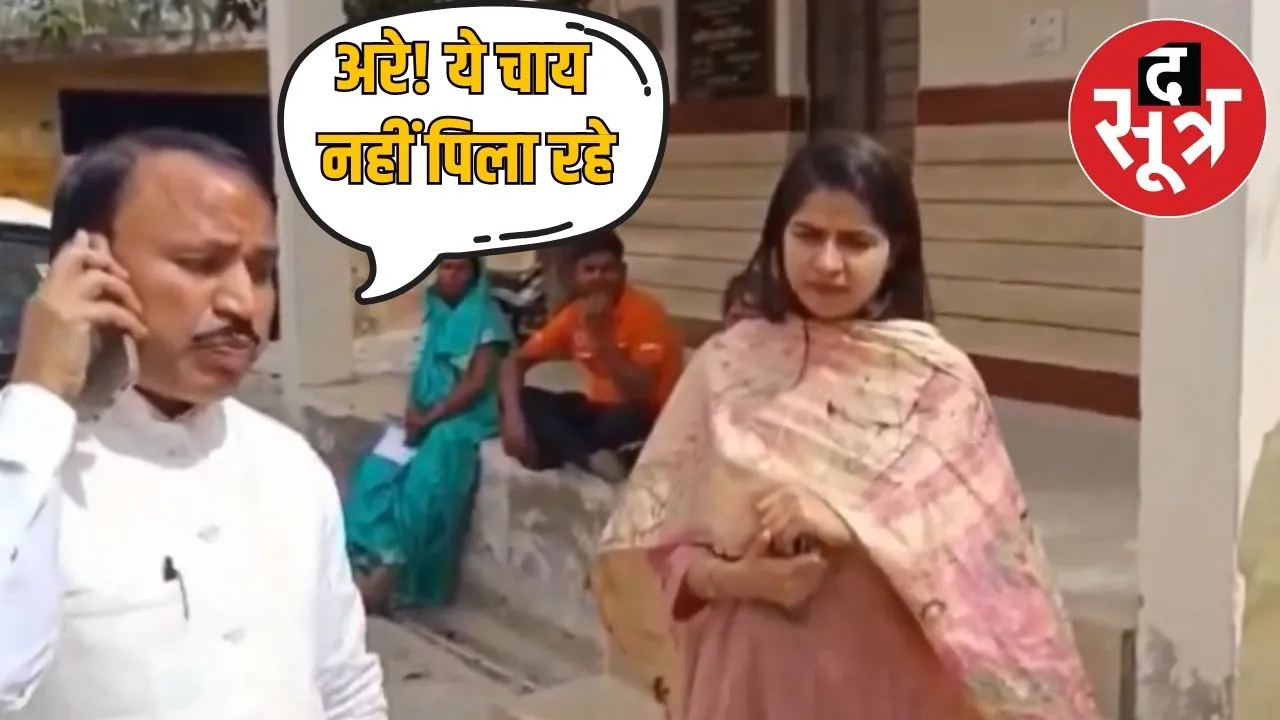 bjp mla chai