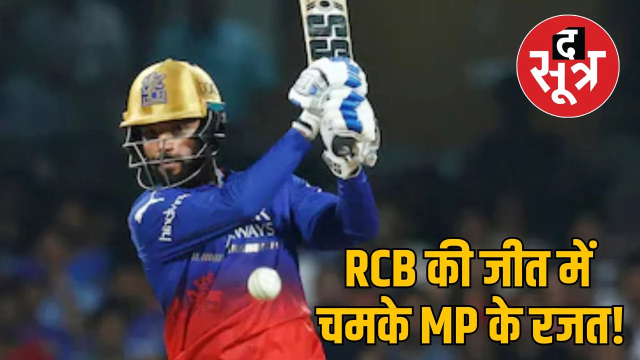 Royal Challengers Bangalore Rajat Patidar captaincy defeated Chennai