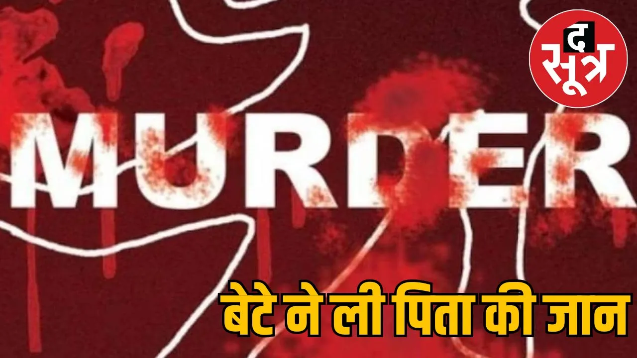 khajuraho-son-murder