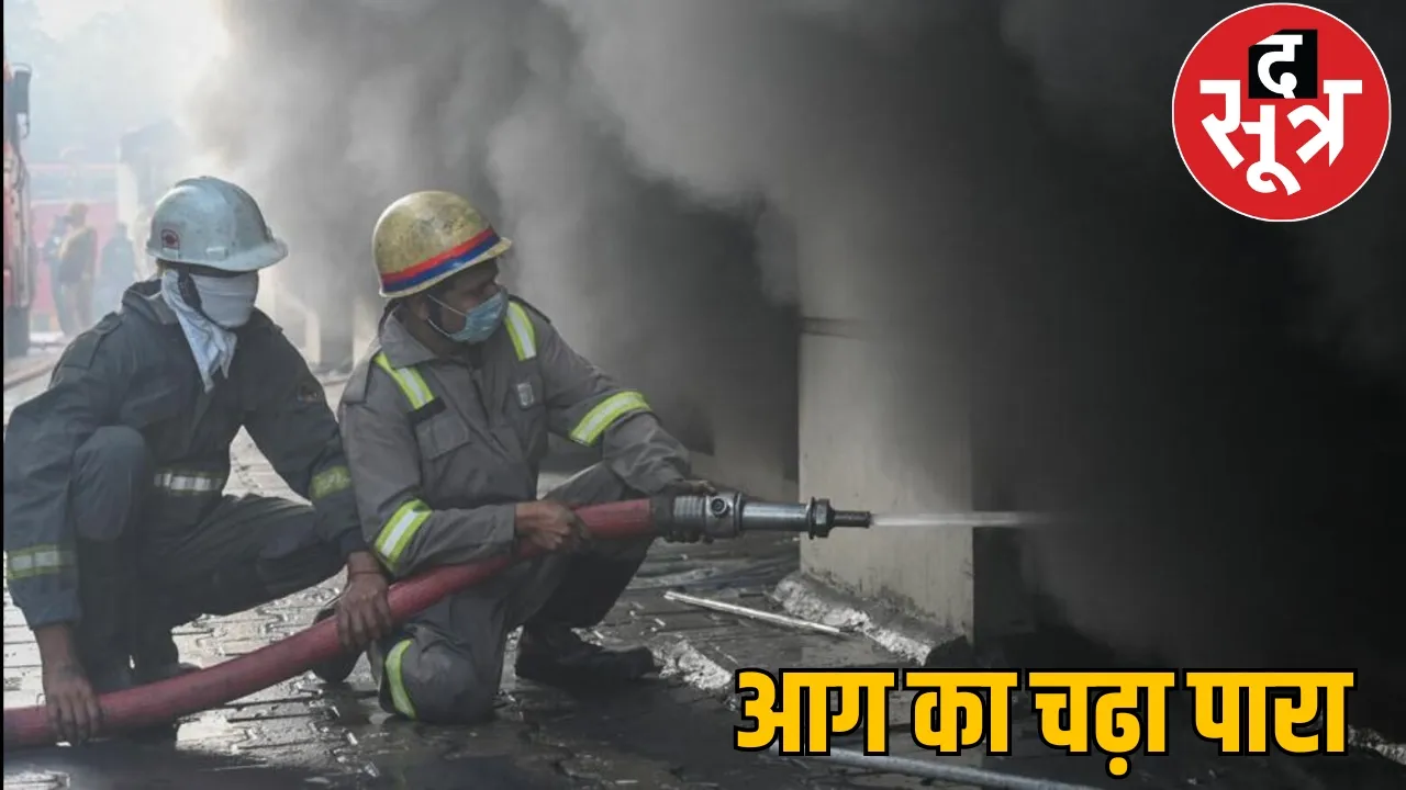 Bilaspur Vaishali Regency Apartment fire accident the sootr