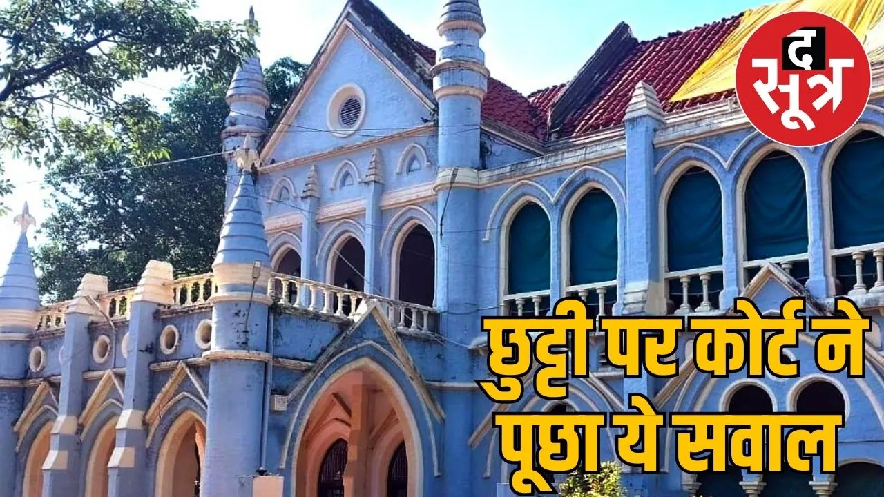 mp-highcourt-contempt