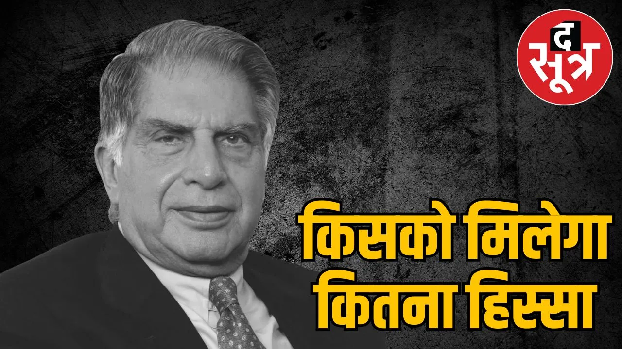 ratan-tata-wealth