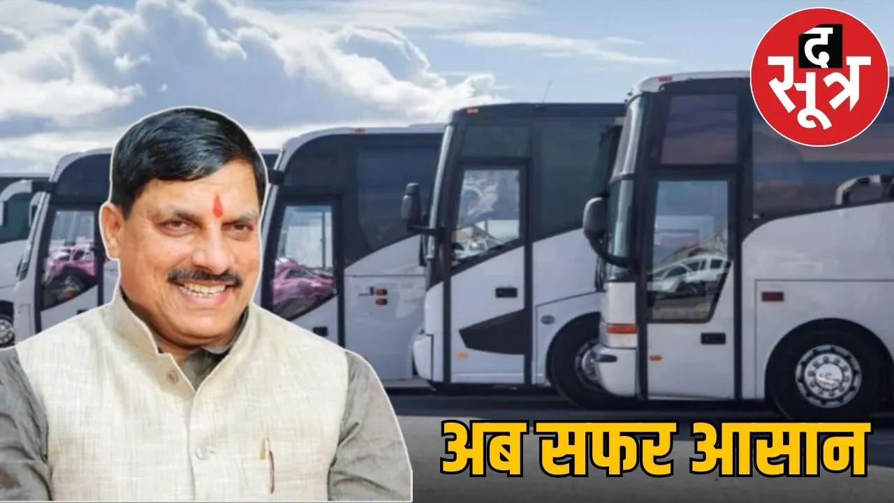 Mp parivahan seva 