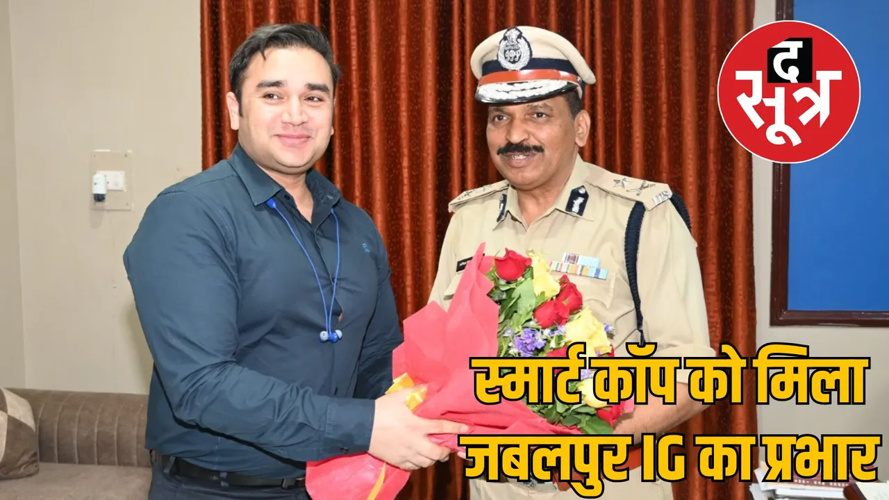 Jabalpur Zone Inspector General Police Anil Singh Kushwaha retired