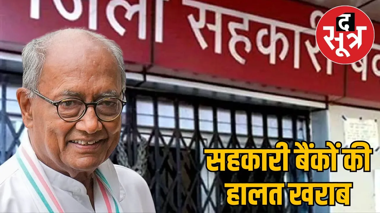 digvijay-singh