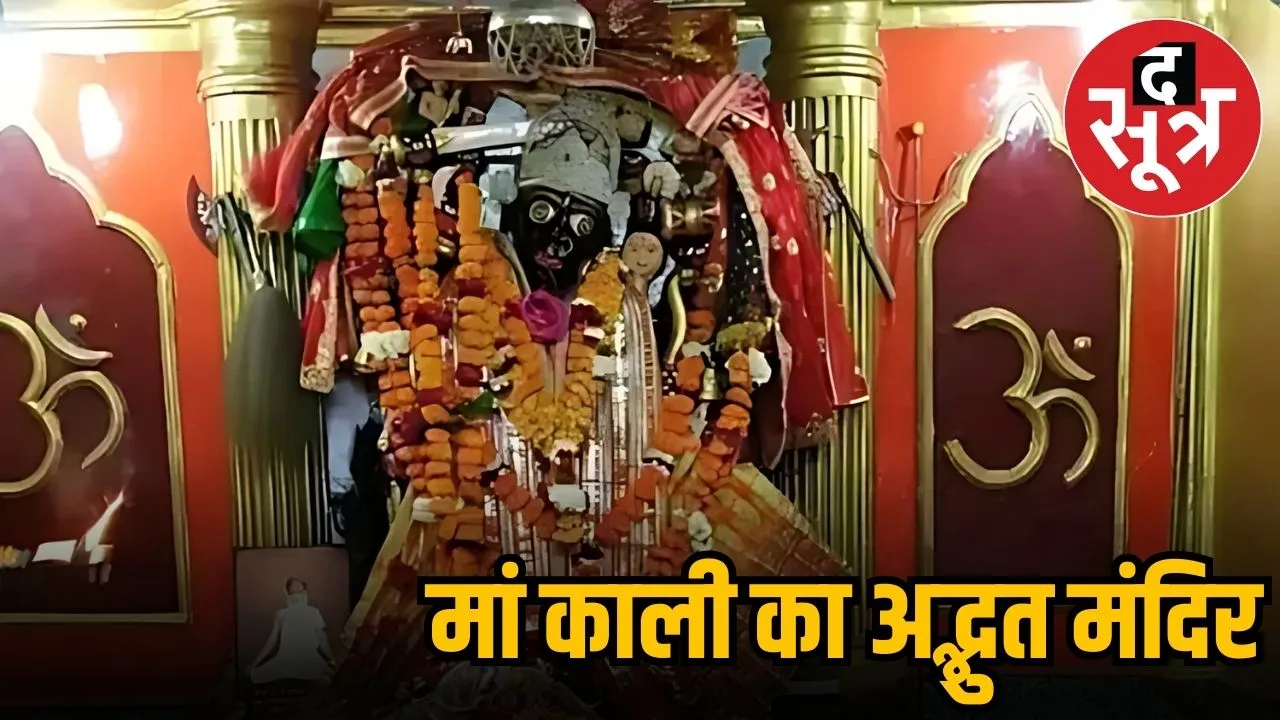 kankaali maa