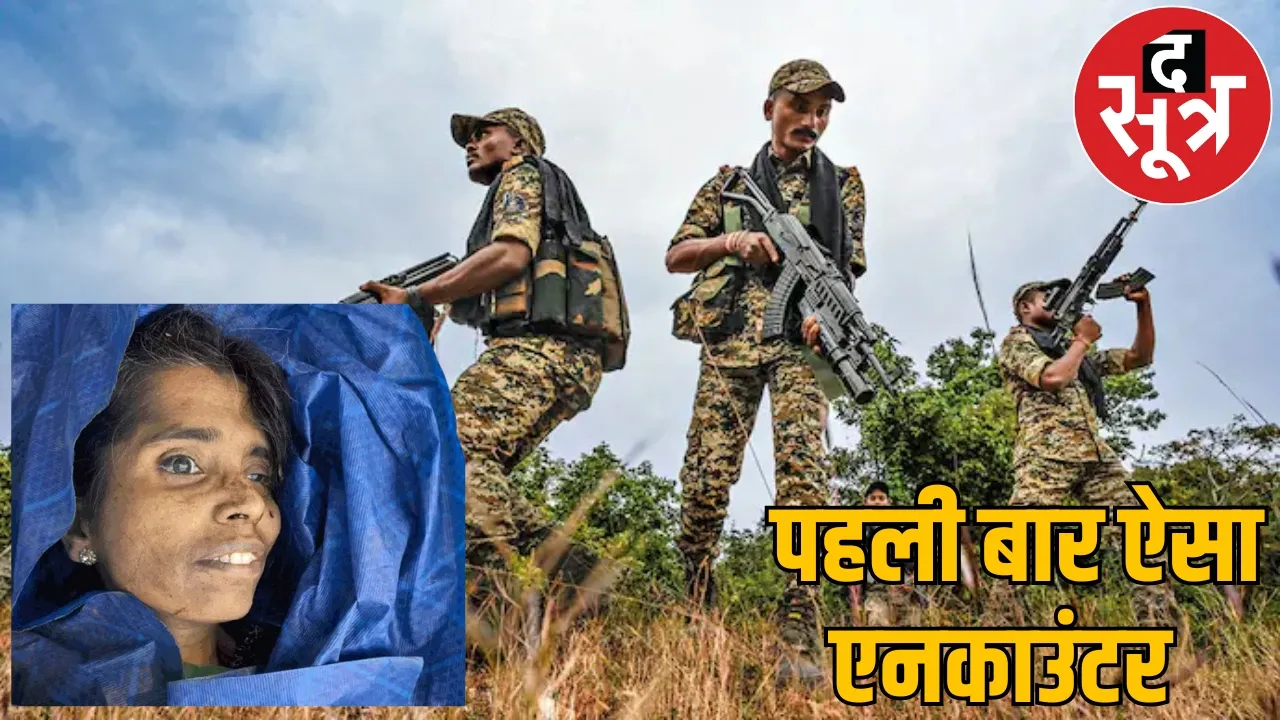 female naxal renuka encounter 5 state most wanted 45 lakh reward the sootr