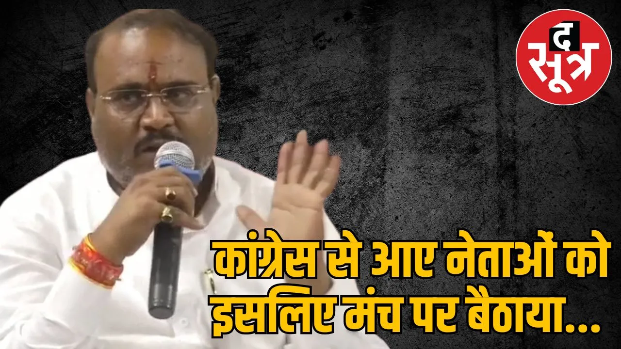 BJP city president Indore