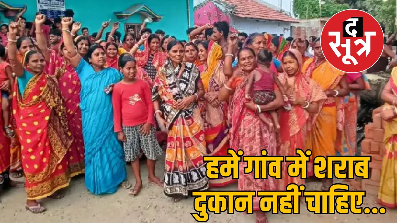 Damoh Keolari village Women protested liquor shop