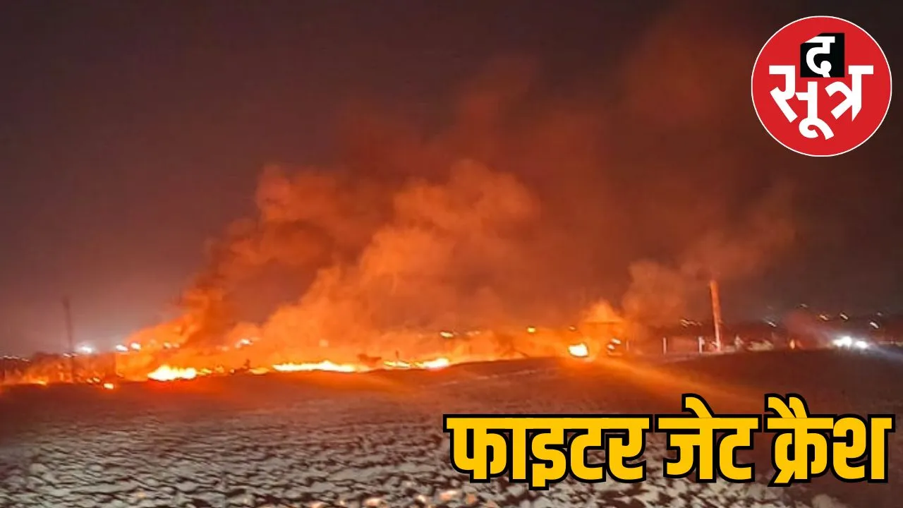 gujarat-fighter-jet