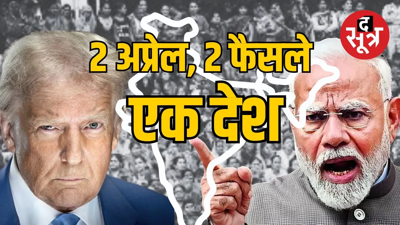 ऑटो टैरिफ