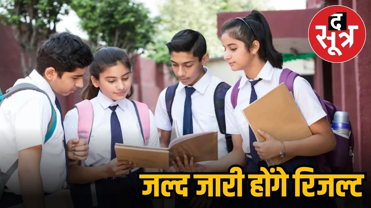 cbse 2025 10th result