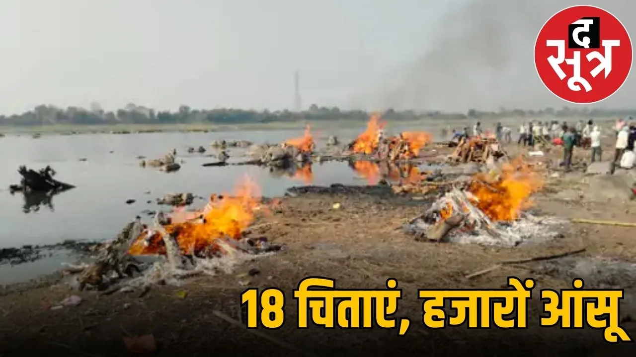 gujrat hadsa