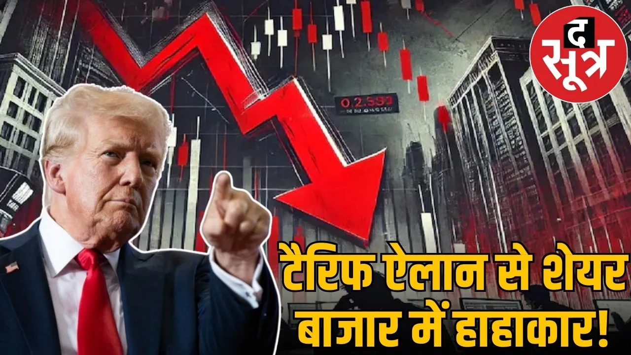 share market today