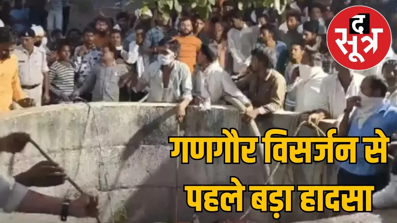 khandwa-well-accident-8-dead