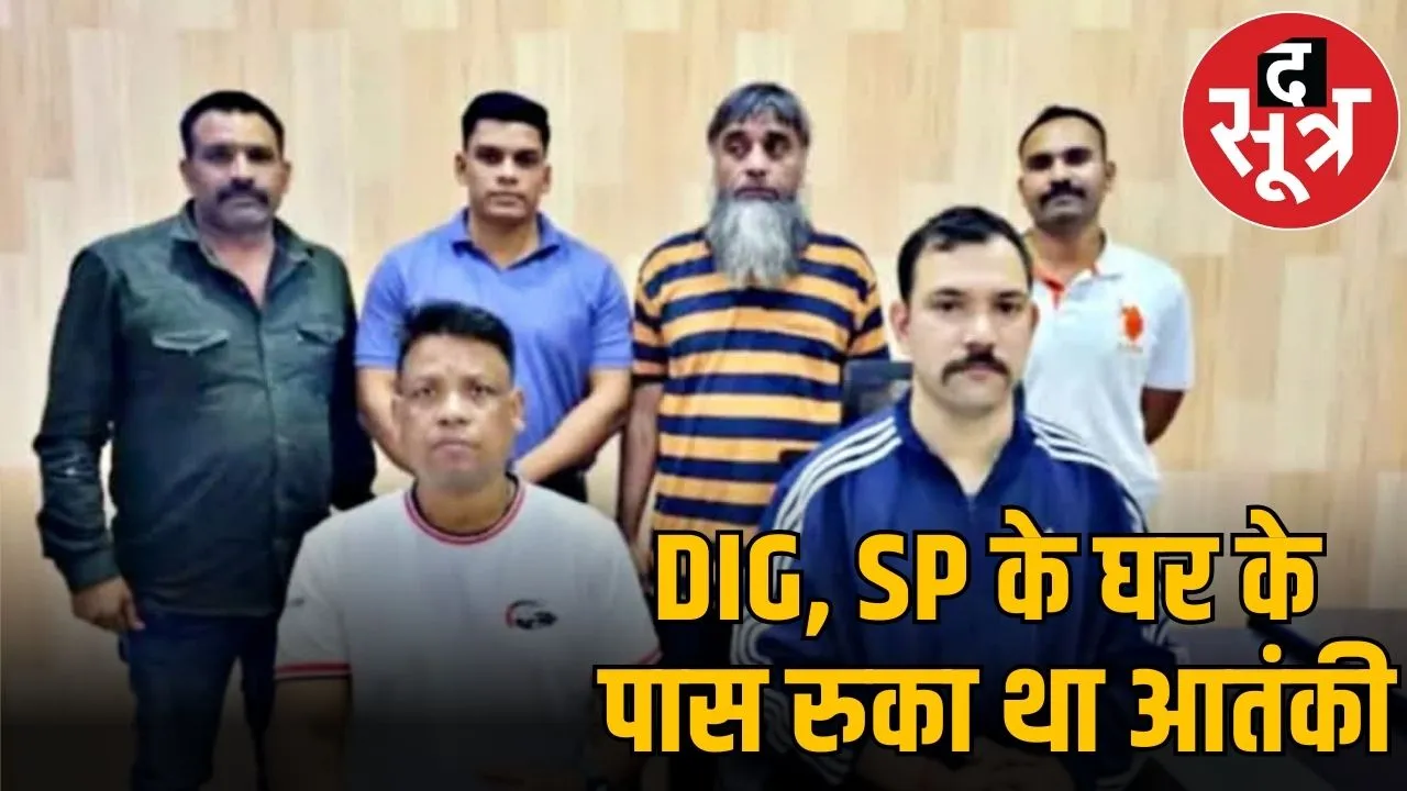 Mp news ratlam