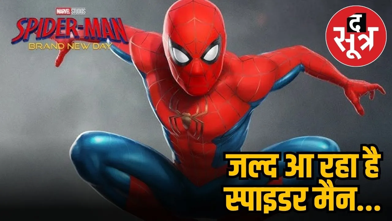 spider man 4