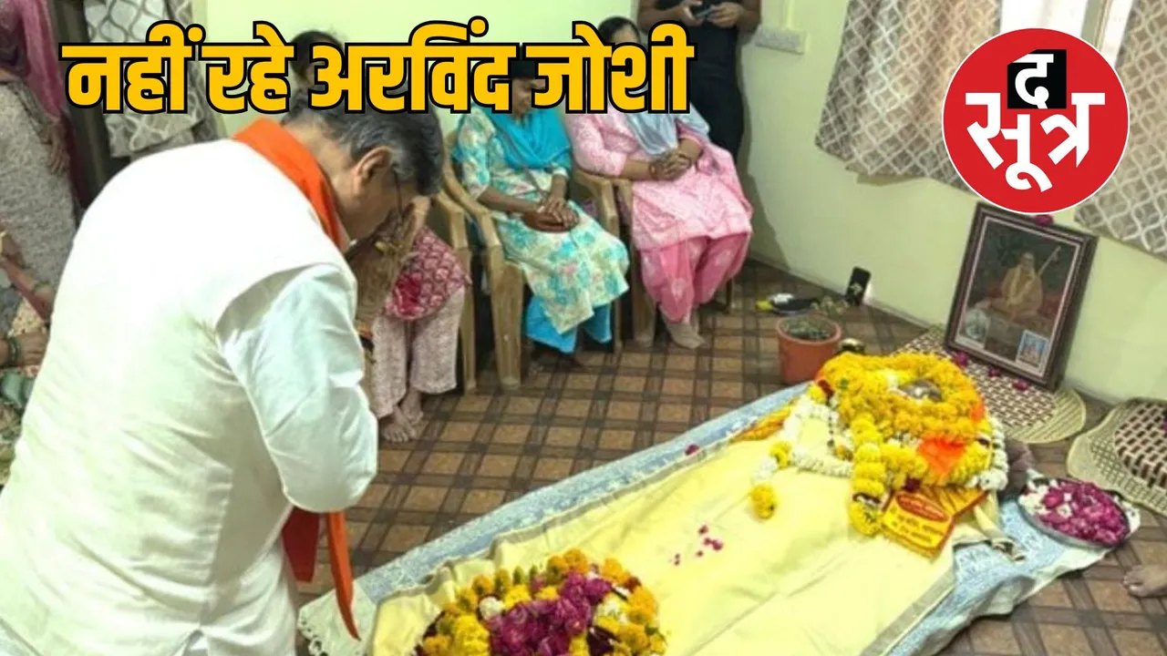 indore rss arvind joshi passed away