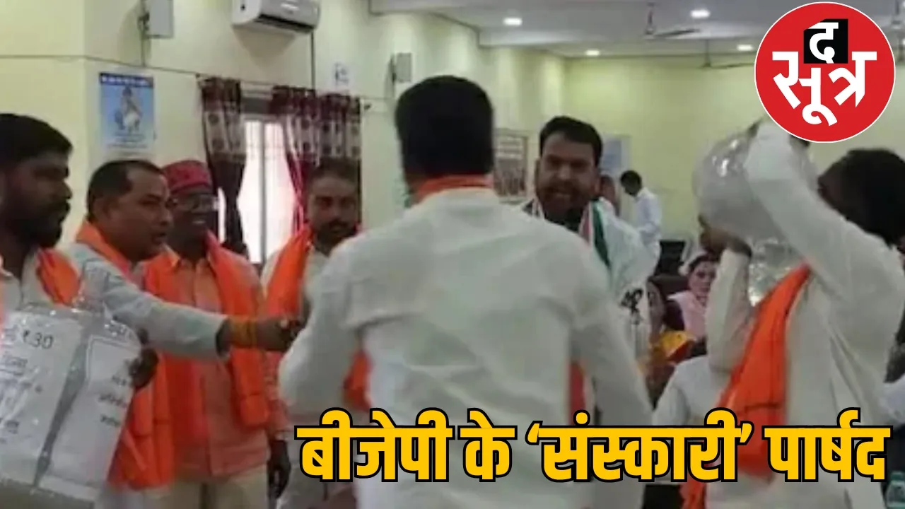 BJP councillors threw water on the mayor Birgaon Municipal Corporation the sootr