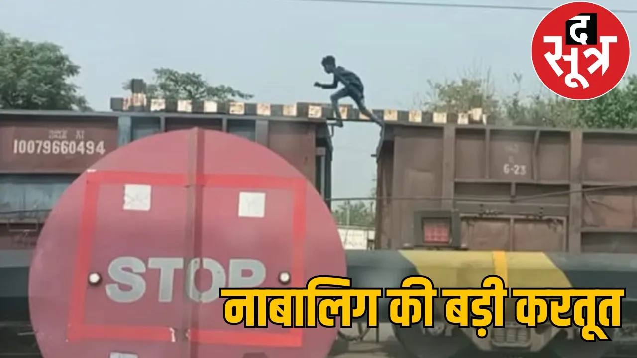Coal theft in Baikunthpur area of ​​South East Central Railway Zone the sootr