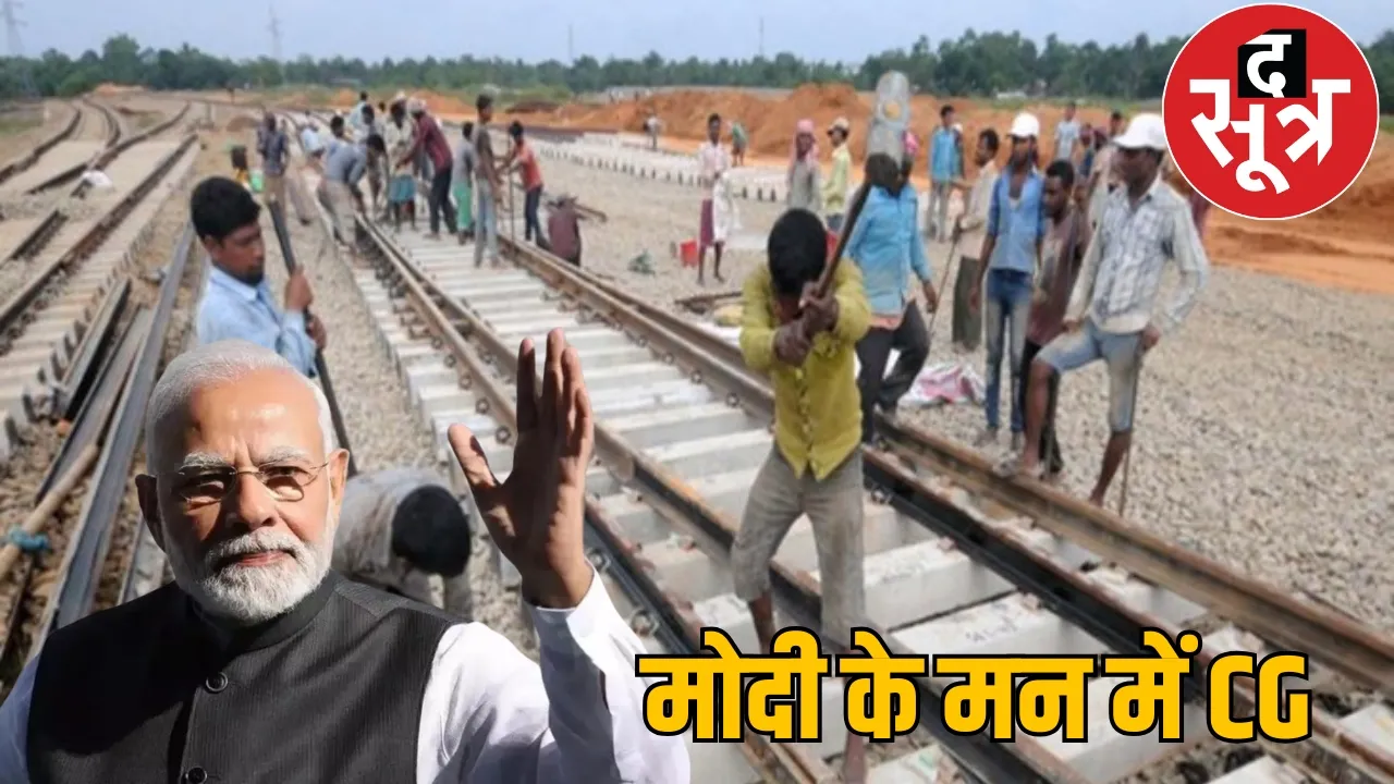 PM Narendra Modi approved two new railway lines the sootr