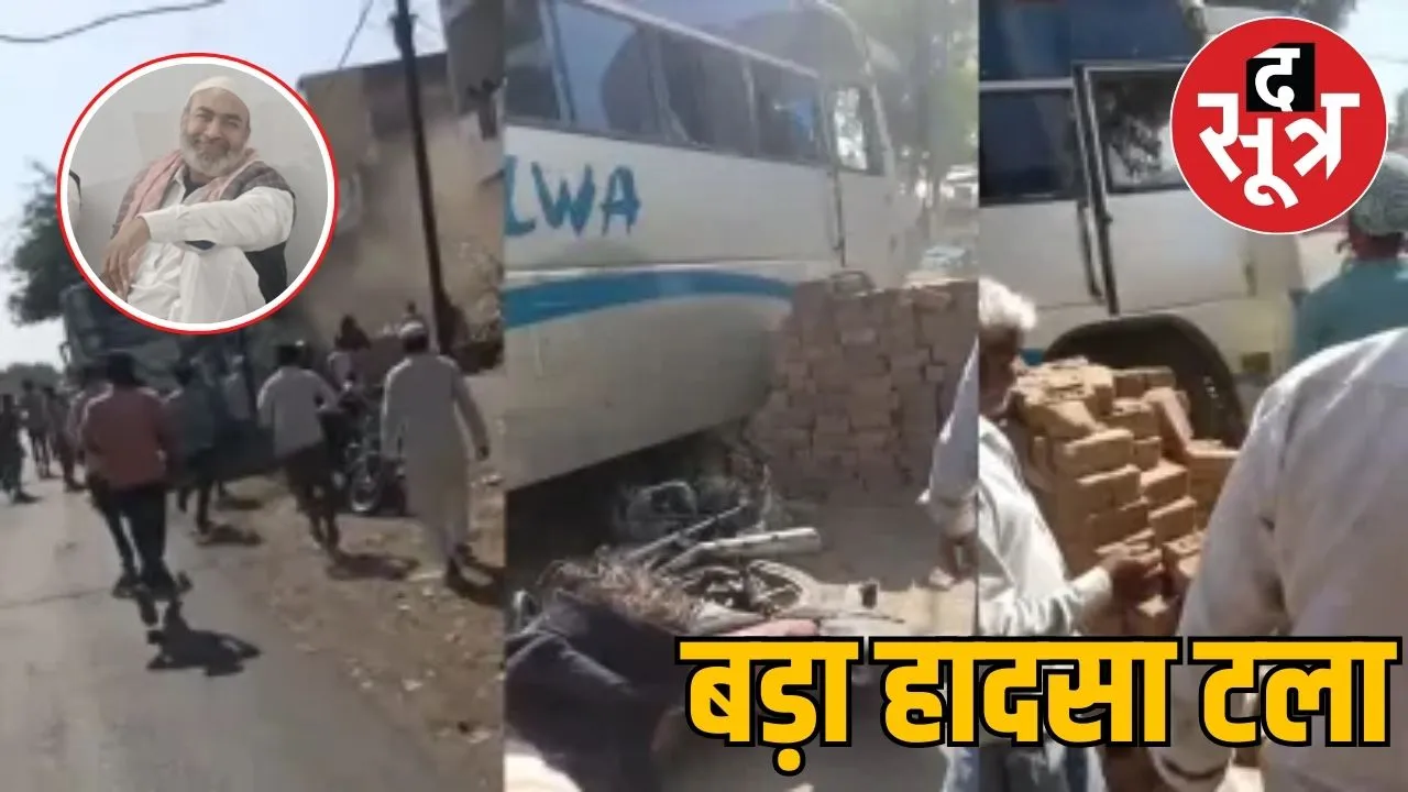 agar-malwa-bus-driver