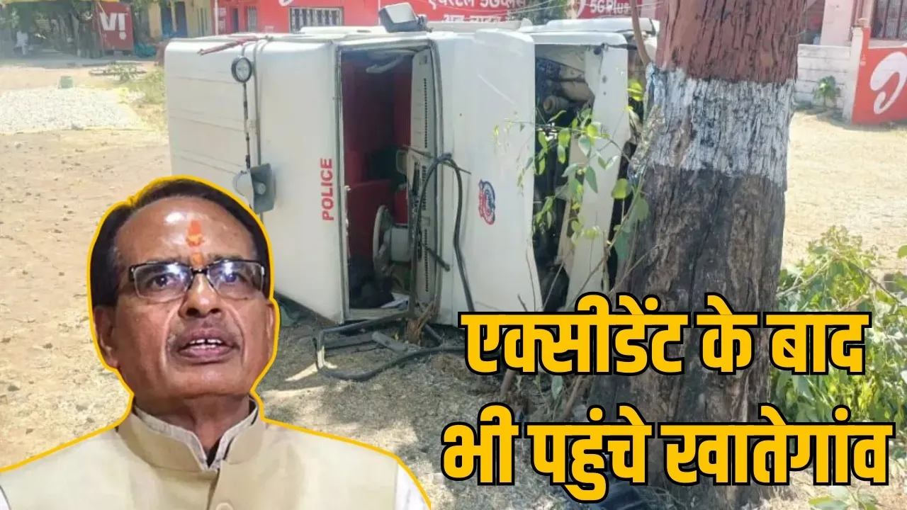 shivraj-singh-chouhan-convoy-accident