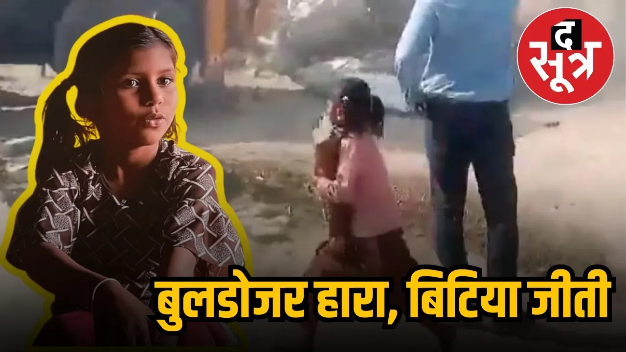 up viral girl ananya yadav