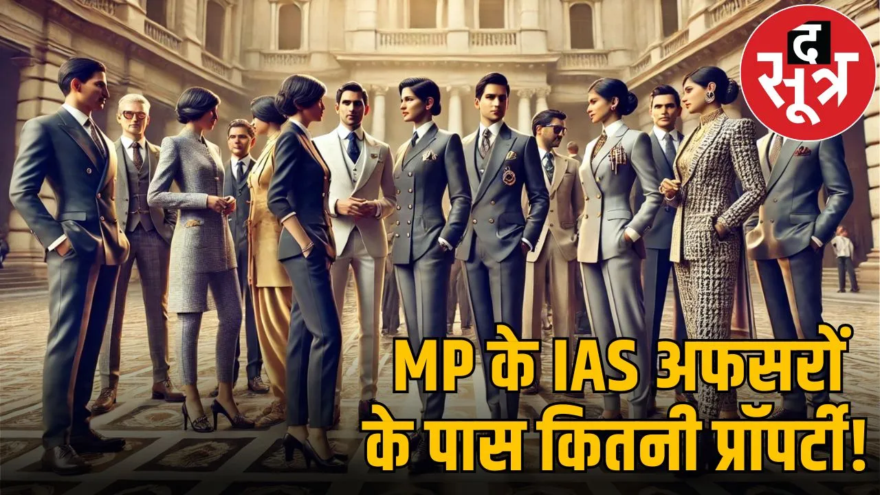 ias proparty