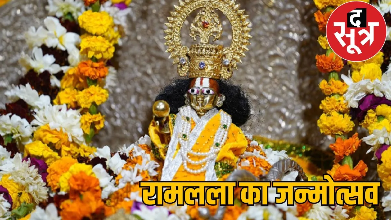 Ramnavami Festival Raipur the sootr