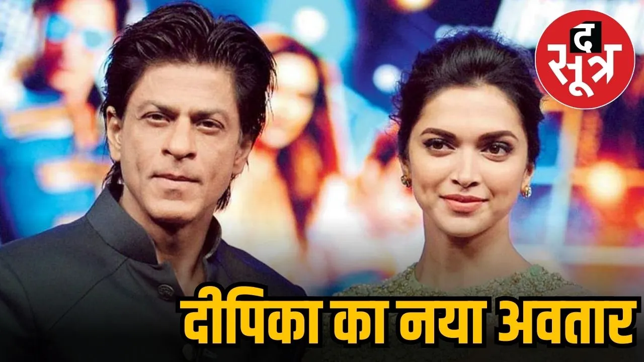 sarukh deepika jodi