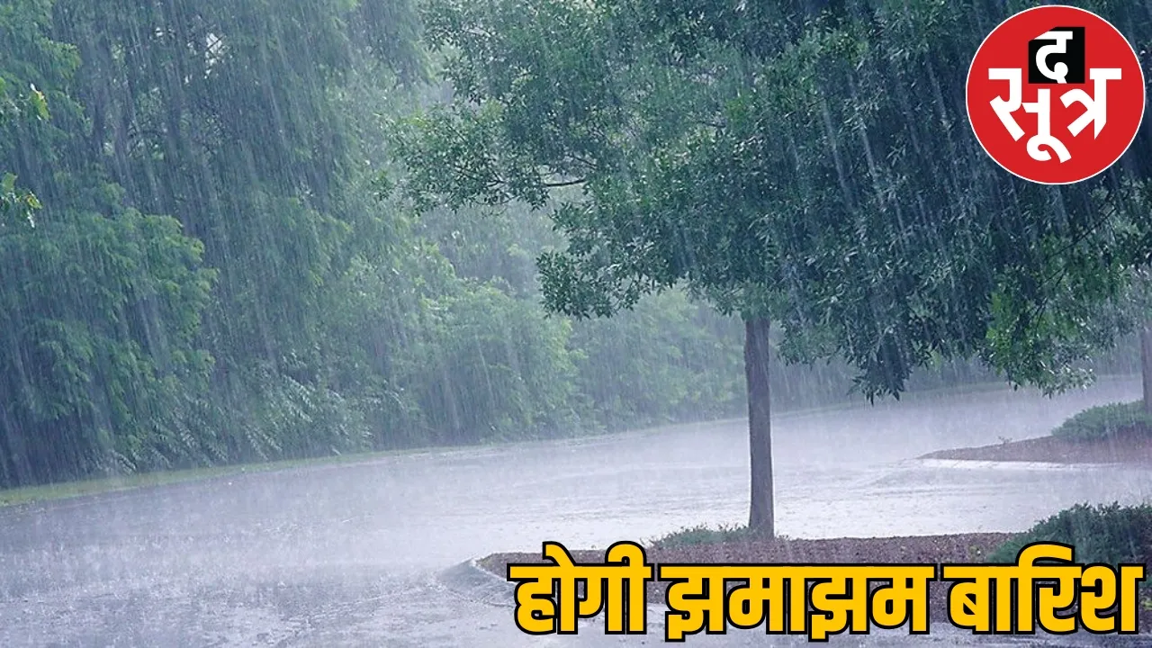 Weather Update heavy rain alert system active the sootr