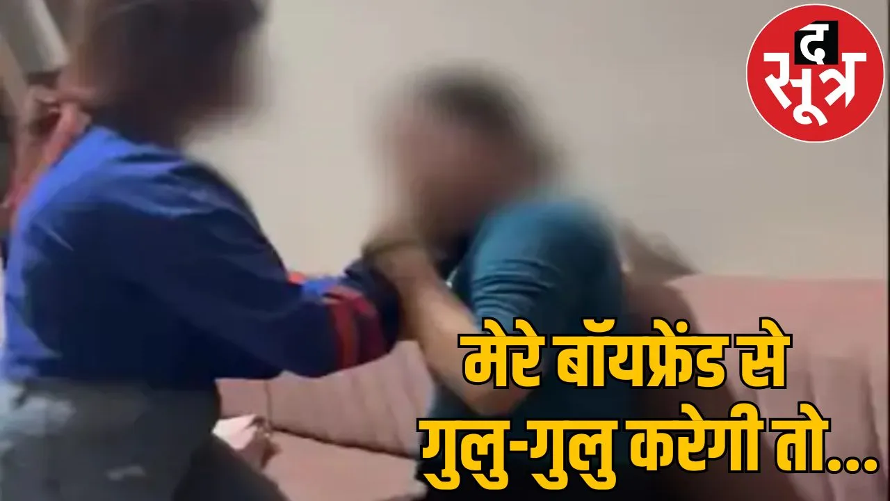 Girls fought among themselves for boyfriend raipur