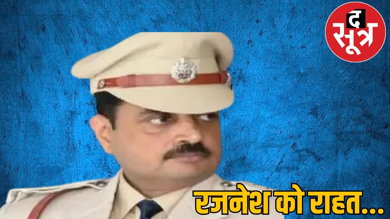 EOW ends departmental inquiry against IPS Rajnesh Singh the sootr