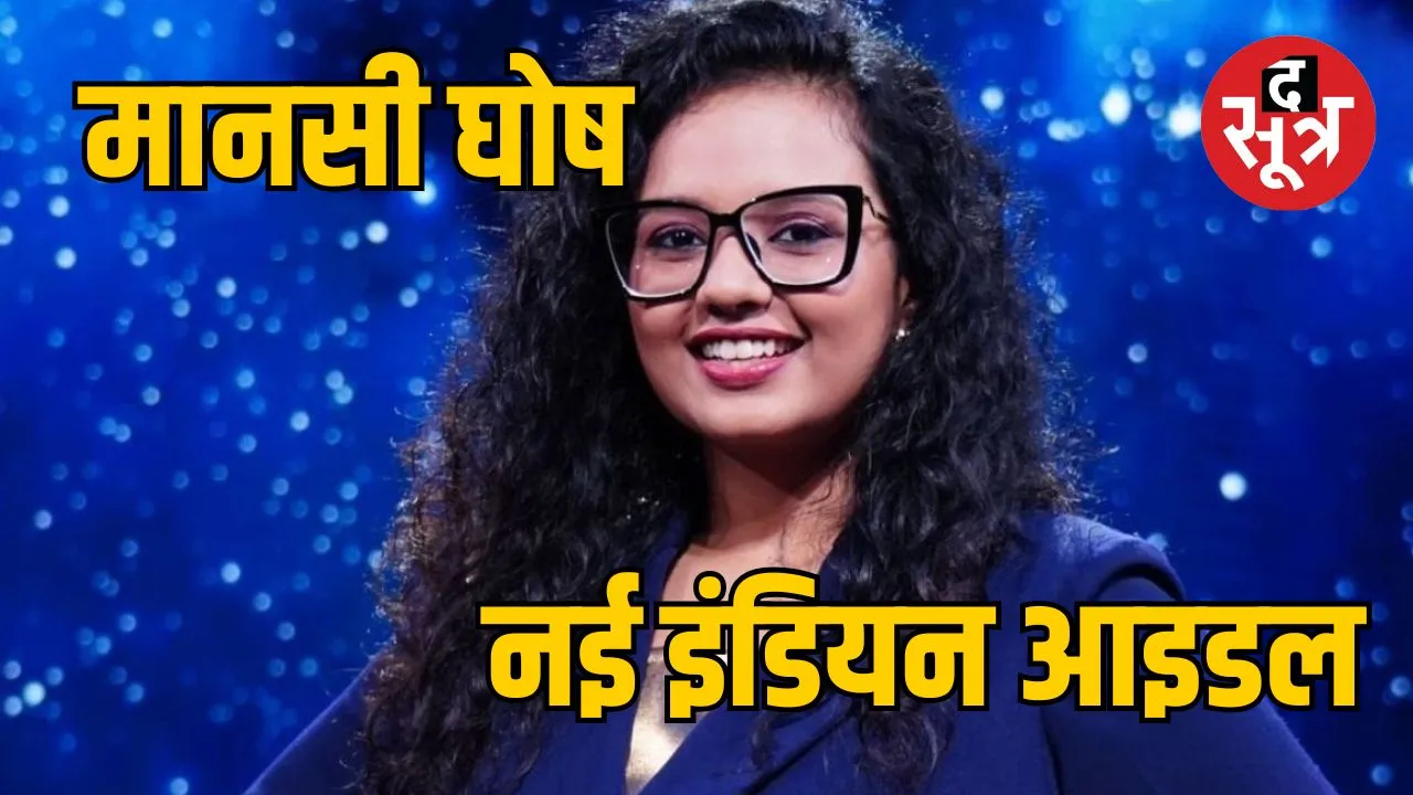 indian idol winner 15