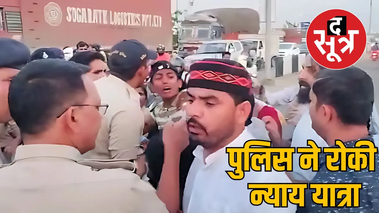 harda blast victims bhopal police stop justice march