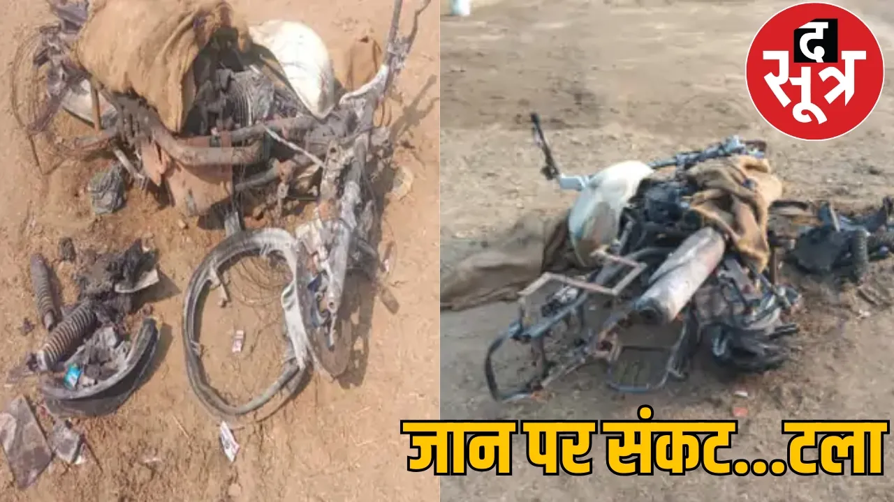 Constable moving bike caught fire in Balod the sootr