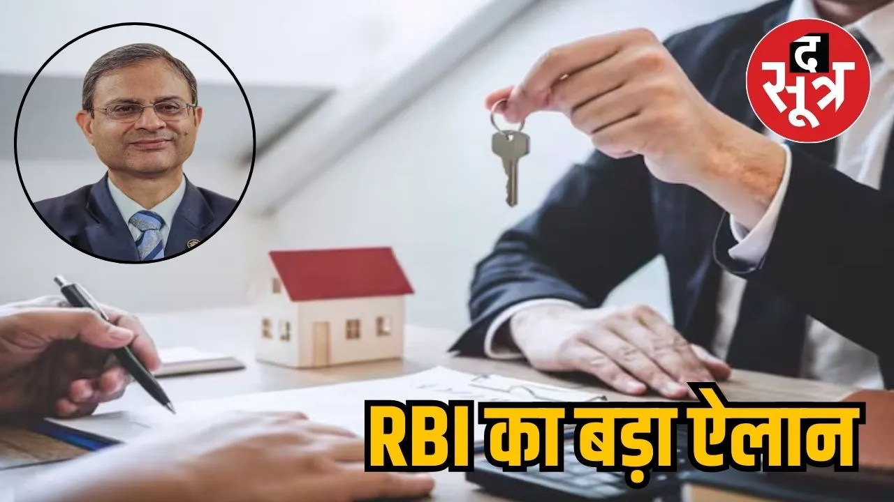 rbbi repo rate .