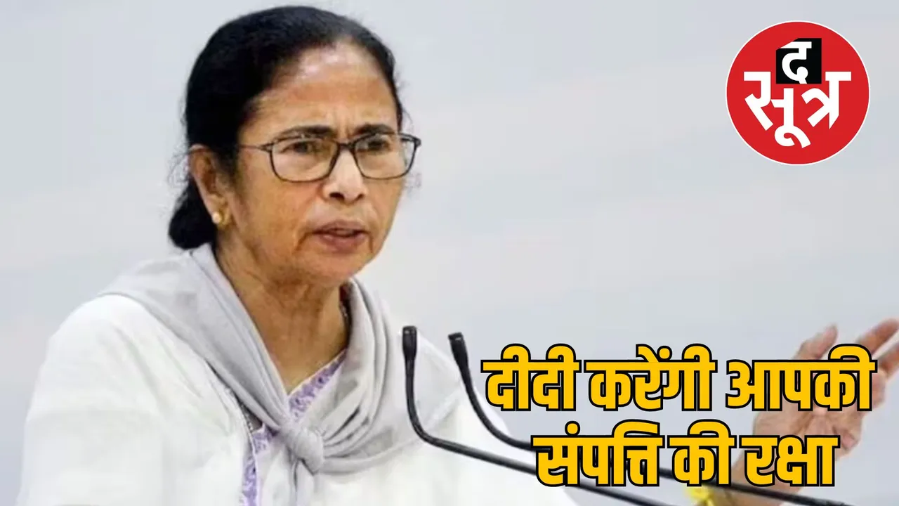 mamata banerjee waqf law violence