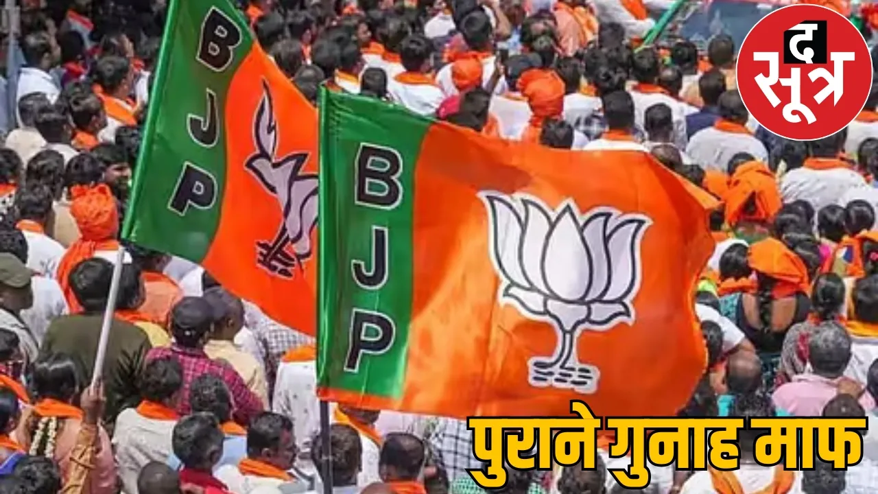 103 BJP workers Crimes pardoned names removed from police records the sootr