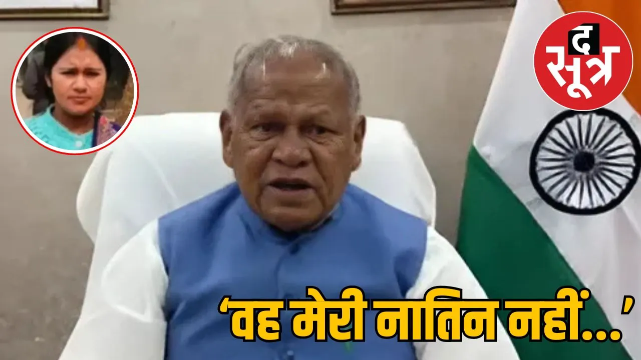 jitan-ram-manjhi