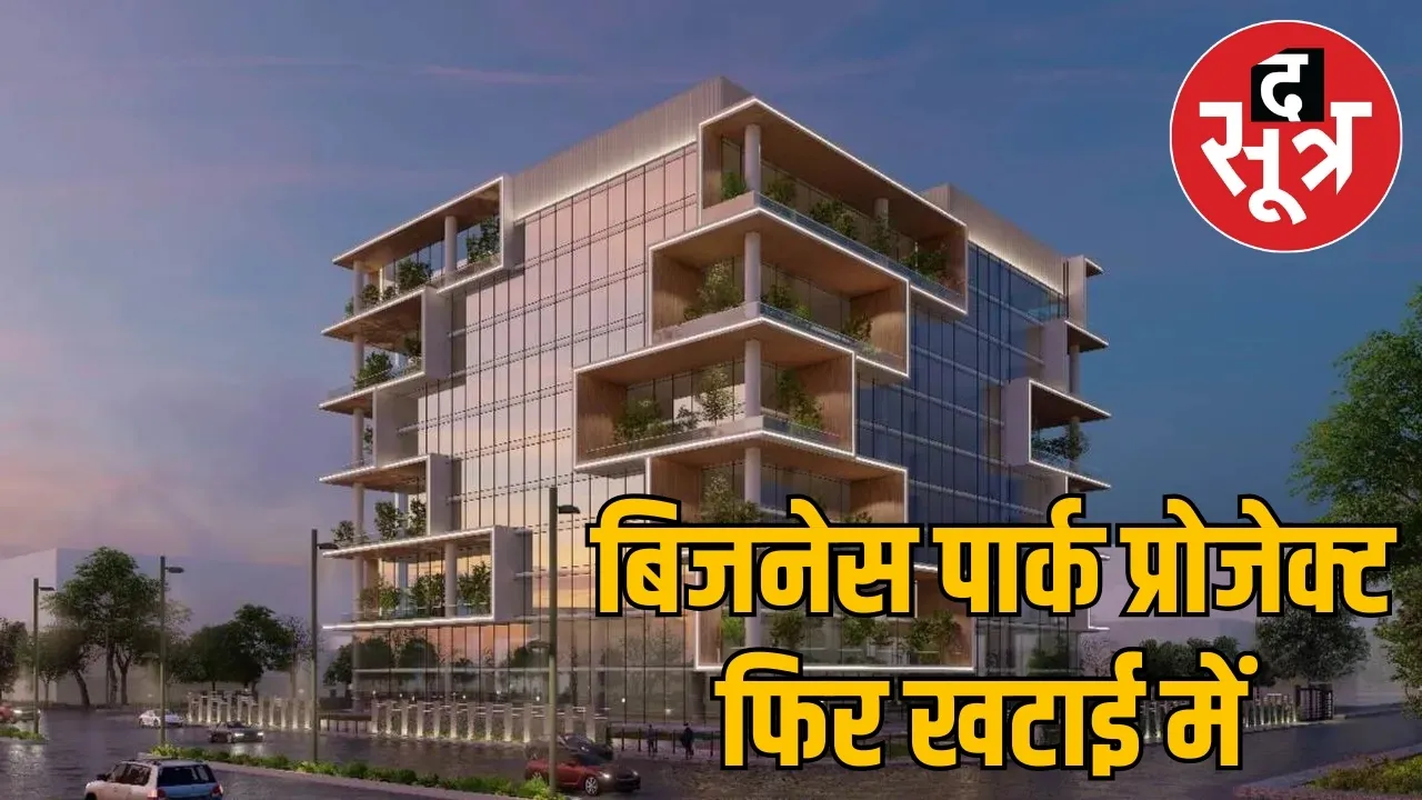 housing-board-multi-story-business-park-delayed