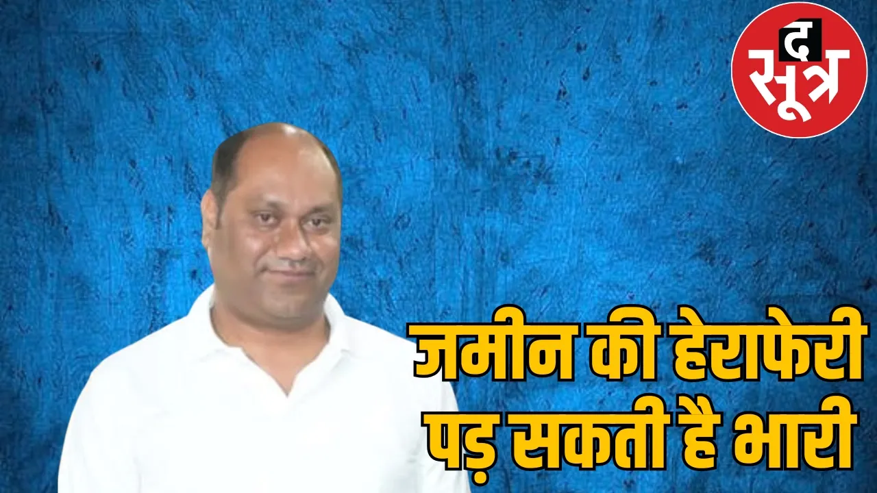 Korba Tehsildar in police custody the sootr