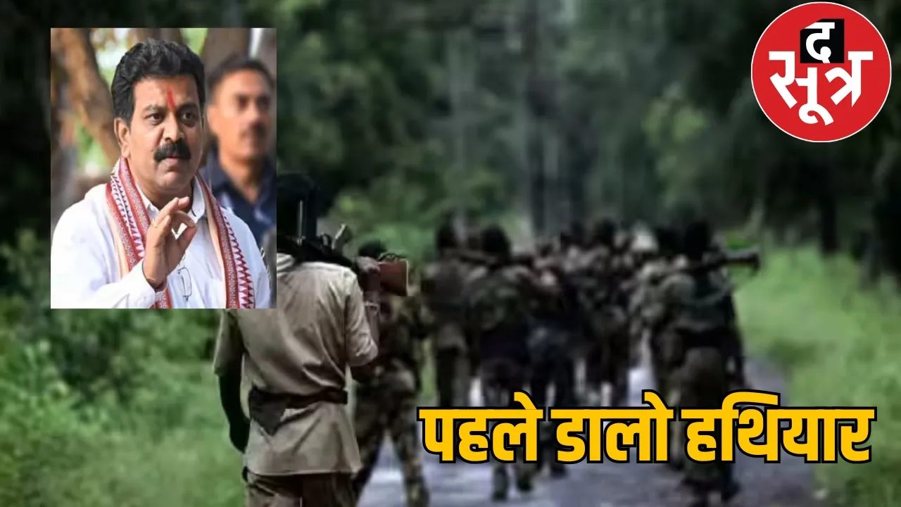 Naxalites sent proposal for peace talks Home Minister first lay down arms the sootr
