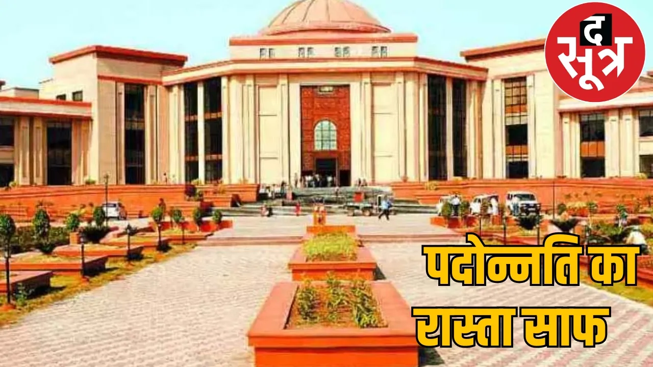 High court gives relief to employees directs to appoint junior engineers the sootr