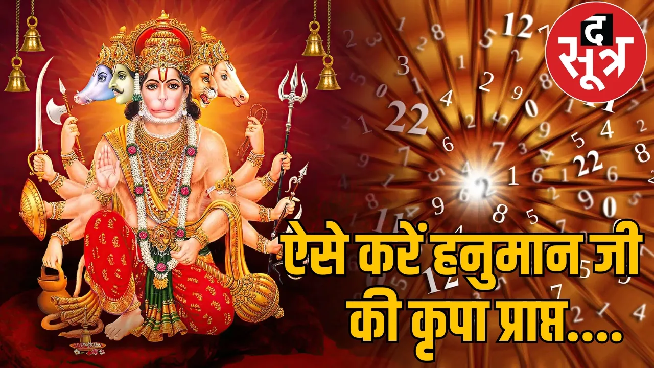 hanuman jayanti celebration in raipur temple the sootr