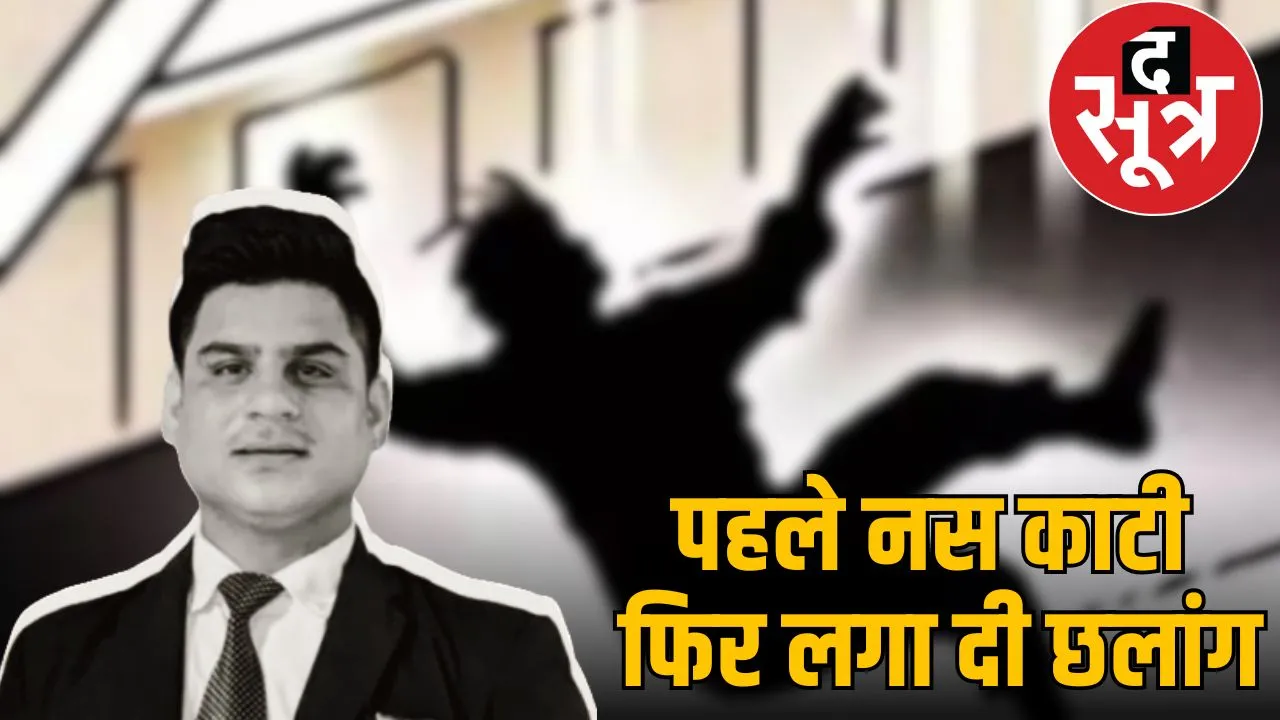 Indore Newsn