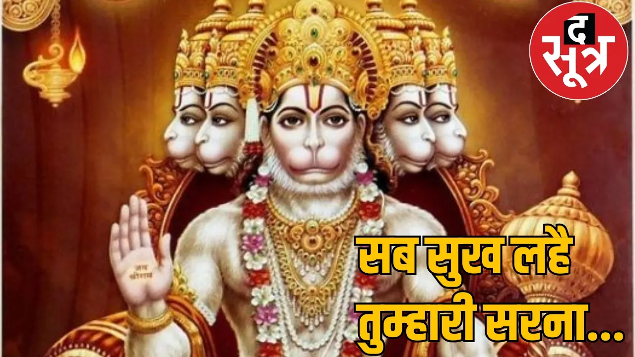 Hanuman Jayanti Laser Show Fireworks Raipur Temple the sootr