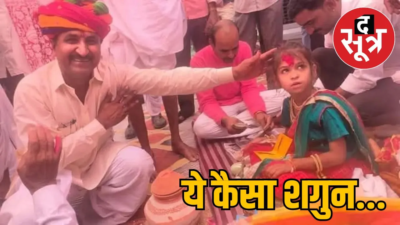 bjp-leader-controversy